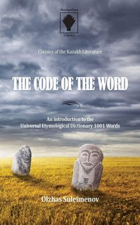 Produktbild: The Code of the Word