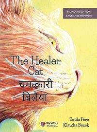 Produktbild: The Healer Cat / चमत्कारी बिलैया