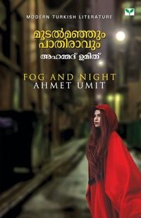 Produktbild: Moodalmanjum Paathiravum