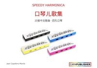 Produktbild: Speedy harmonica Songbook