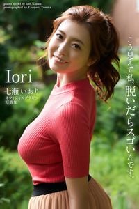 Produktbild: Iori: Iori Nanase [Sexy Photobook]