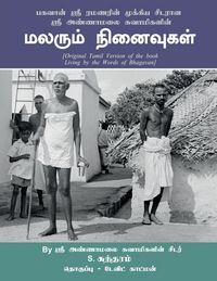 Produktbild: Malarum Ninaivugal