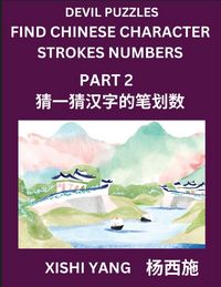 Produktbild: Devil Puzzles to Count Chinese Character Strokes Numbers (Part 2)- Simple Chinese Puzzles for Beginners, Test Series to Fast Learn Counting Strokes of Chinese Characters, Simplified Characters and Pinyin, Easy Lessons, Answers