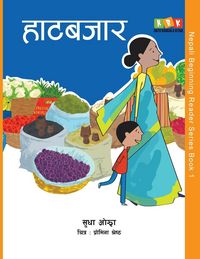 Produktbild: Haat Bazaar