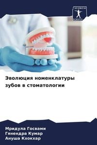Produktbild: Jewol&uuml;ciq nomenklatury zubow w stomatologii