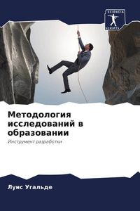 Produktbild: Metodologiq issledowanij w obrazowanii