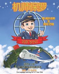 Produktbild: Barton, S: Paul the Pilot Flies to Beijing