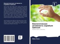 Produktbild: Biologicheskaq aktiwnost' Lepidium Sativum