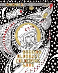 Produktbild: Russian Alphabet Colouring Book