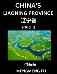 Produktbild: China's Liaoning Province (Part 3)- Learn Chinese Characters, Words, Phrases with Chinese Names, Surnames and Geography, Books for Kids, Young and Adu