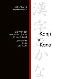 Bild vom Artikel Kanji und Kana vom Autor Wolfgang Hadamitzky
