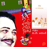 Produktbild: Vamsy ki nachina Kadhalu (Chavu)-వంశీ కి నచ్చిన కధలు (చావు)