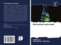 Produktbild: Fitohimiq rastenij