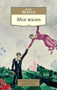 Produktbild: Moya zhizn'