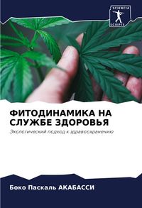 Produktbild: Fitodinamika Na Sluzhbe Zdorov'ya