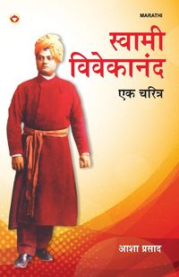 Produktbild: Swami Vivekanand