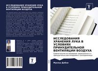Produktbild: Issledovaniya Hraneniya Luka V Usloviyah Prinuditel'noj Ventilyacii Vozduha