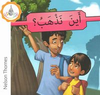 Produktbild: The Arabic Club Readers: Pink Band B: Where are we going?