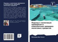 Produktbild: Podhod k nalogowym prowerkam i komplexnaq prowerka nalogowyh kreditow