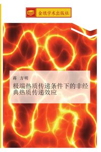 Produktbild: ji duan re zhi chuan di tiao jian xia de fei jing dian re zhi chuan di xiao ying