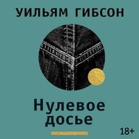 Produktbild: Nulevoe dose