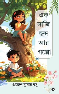 Produktbild: A Basket of Verses and Stories