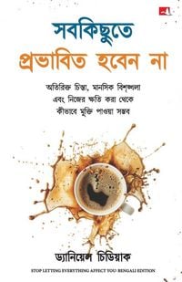 Produktbild: Stop Letting Everything affect you