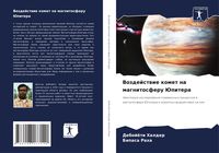 Produktbild: Vozdejstwie komet na magnitosferu Jupitera