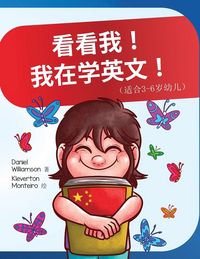 Produktbild: Look! I'm a Mandarin speaker learning English