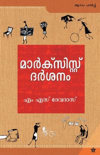 Produktbild: Marxist Darsanam