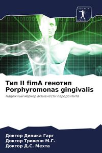 Produktbild: Tip II fimA genotip Porphyromonas gingivalis