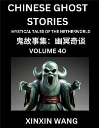 Produktbild: Chinese Ghost Stories (Part 40)- Learn Mandarin Chinese Language and Culture by Reading Short Stories, HSK All Levels, Simplified Character Edition, Easy Lessons for Beginners