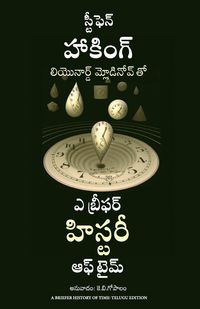 Produktbild: A Briefer History of Time