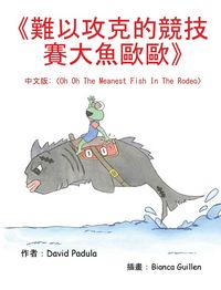 Produktbild: Oh Oh the Meanest Fish in the Rodeo