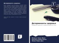 Produktbild: Determinanty zdorow'q