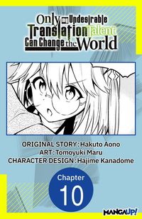 Produktbild: Only My Undesirable Translation Talent Can Change the World #010