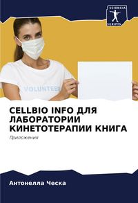 Produktbild: CELLBIO INFO DLYa LABORATORII KINETOTERAPII KNIGA