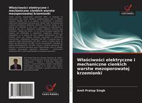 Produktbild: W&iquest;a&iquest;ciwo&iquest;ci elektryczne i mechaniczne cienkich warstw mezoporowatej krzemionki