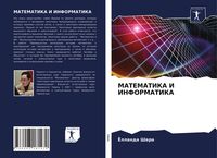 Produktbild: Matematika I Informatika
