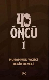 Produktbild: 40 &Ouml;nc&uuml; - 1