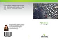 Produktbild: Logistika