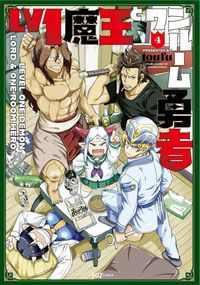 Produktbild: Level 1 Demon Lord and One Room Hero Vol. 4