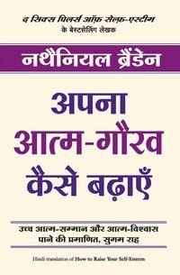 Produktbild: Apna Atma Gaurav Kaise Badhayein