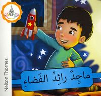 Produktbild: Ali, A: Arabic Club Readers: Blue Band: Majid the Astronaut
