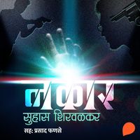 Produktbild: Nakaar