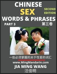 Produktbild: Chinese Sex Words & Phrases (Part 3)