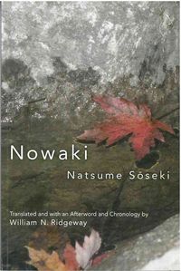 Produktbild: Nowaki
