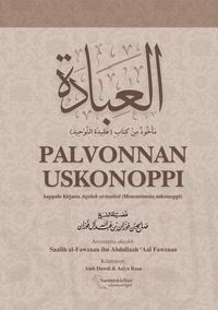 Produktbild: Palvonnan uskonoppi