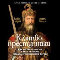Produktbild: Klyatvoprestupniki. Kak rasprya potomkov Karla Velikogo sozdala srednevekovuyu Evropu