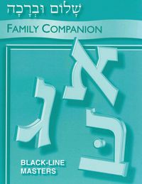 Produktbild: Shalom Uvrachah - Family Companion